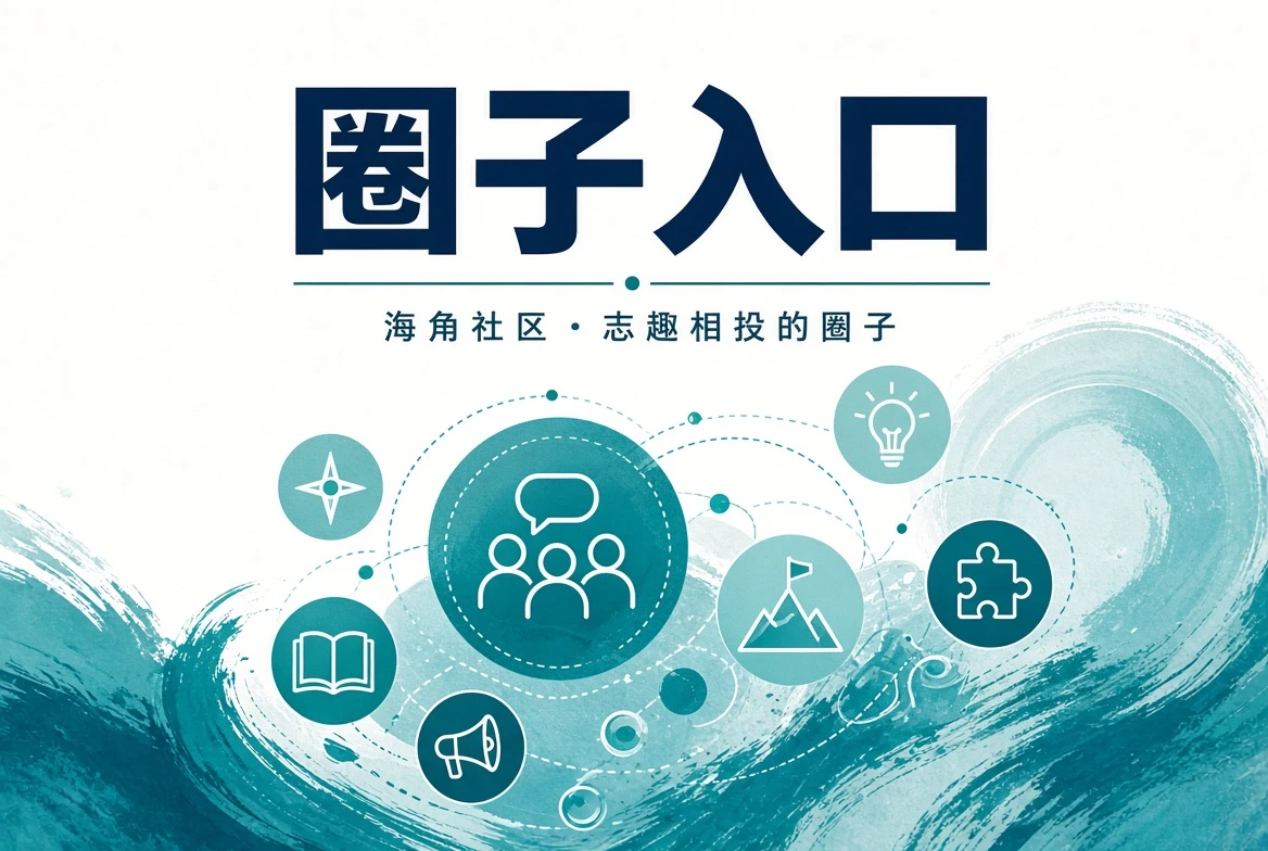 城市当下观察导读